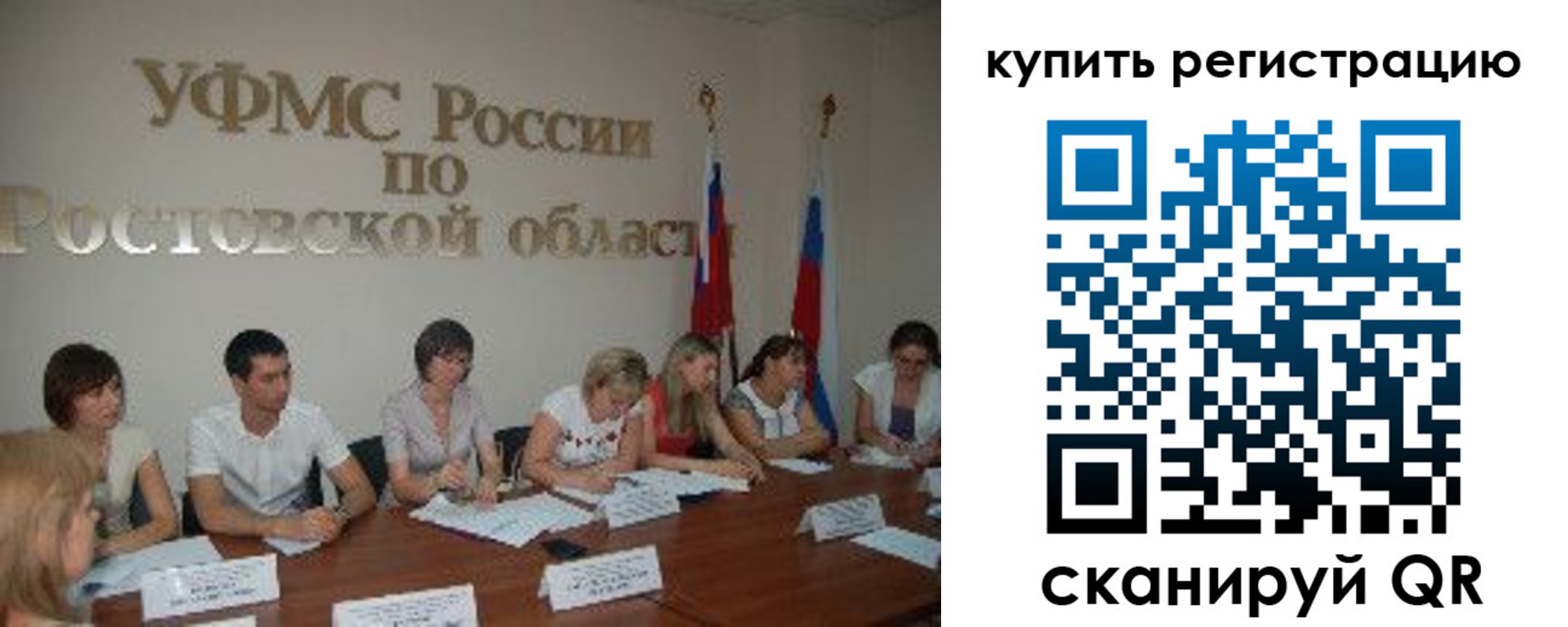 где прописаться в Среднеуральске