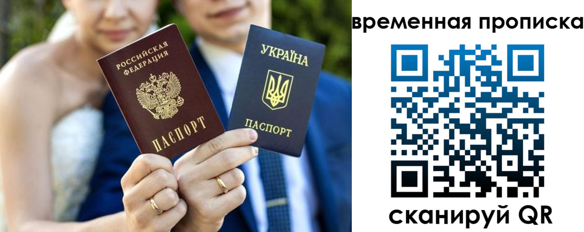 прописка регистрация в Среднеуральске