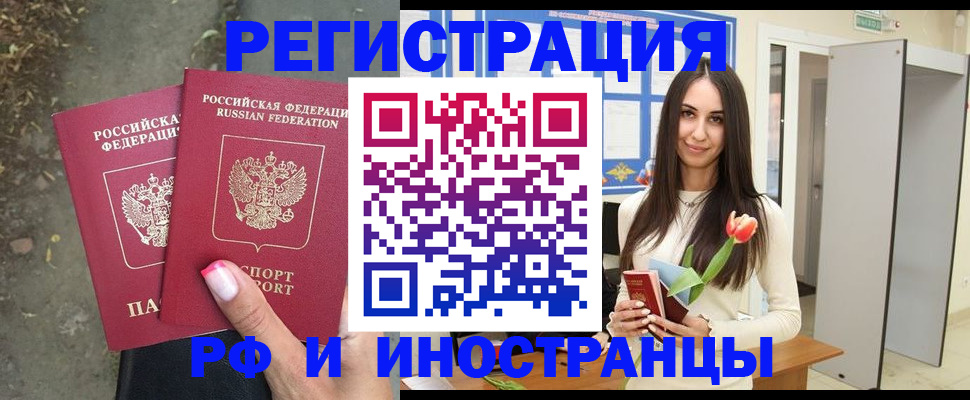 пропишу в квартире в Среднеуральске